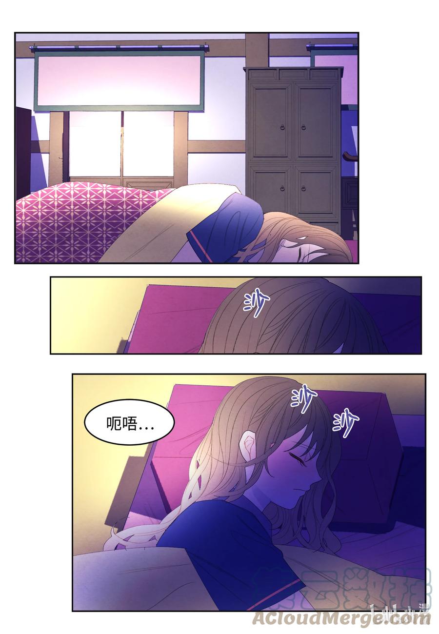 70 嘉琪的担忧-第70话