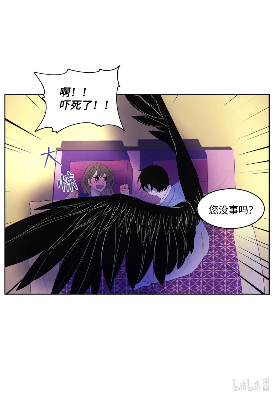 70 嘉琪的担忧-第70话