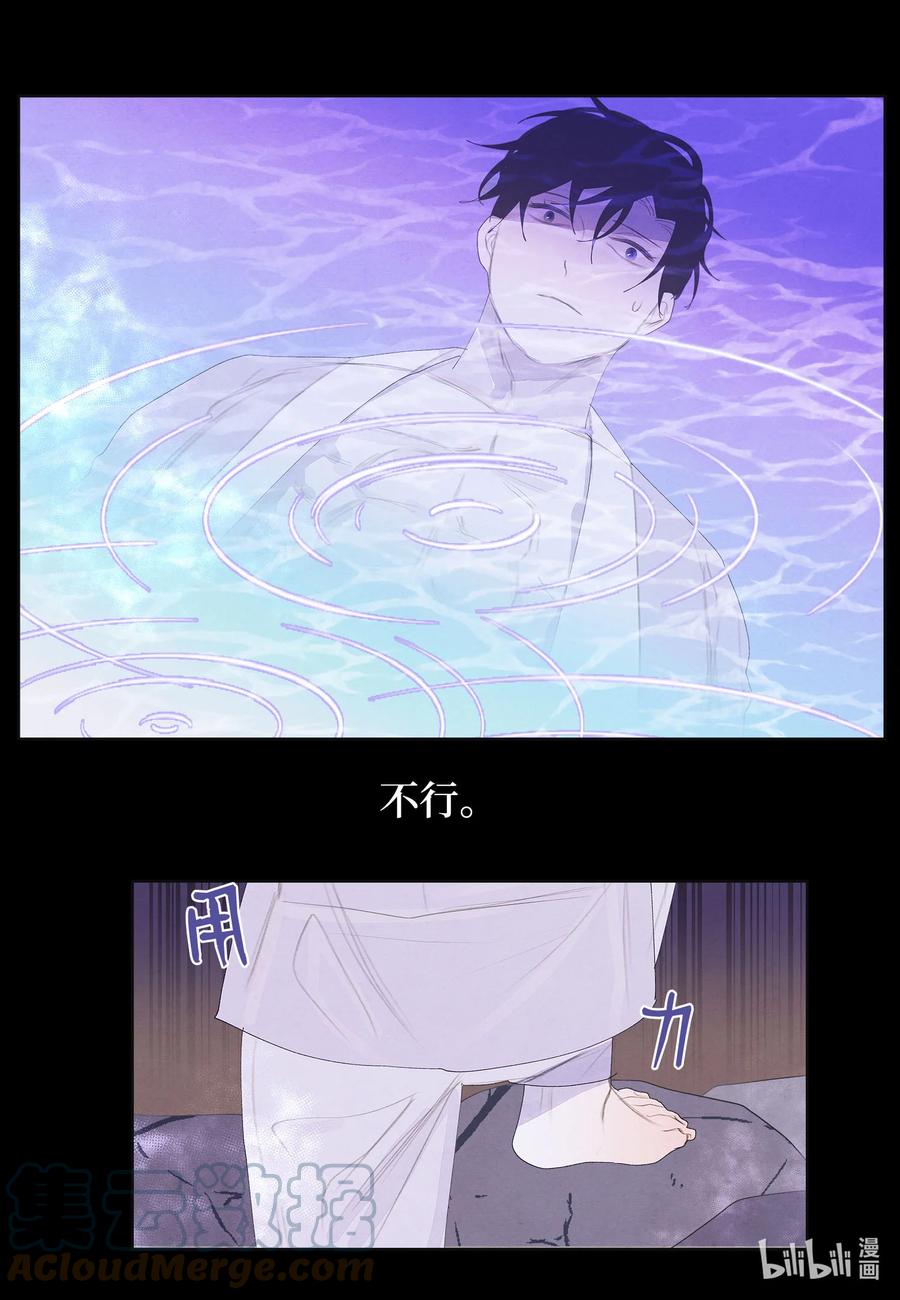 72 少爷的心思-第72话