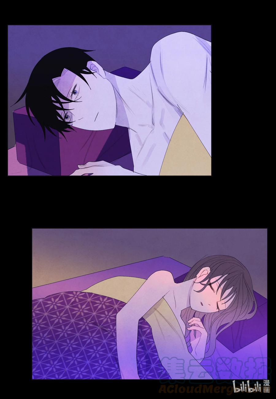 72 少爷的心思-第72话