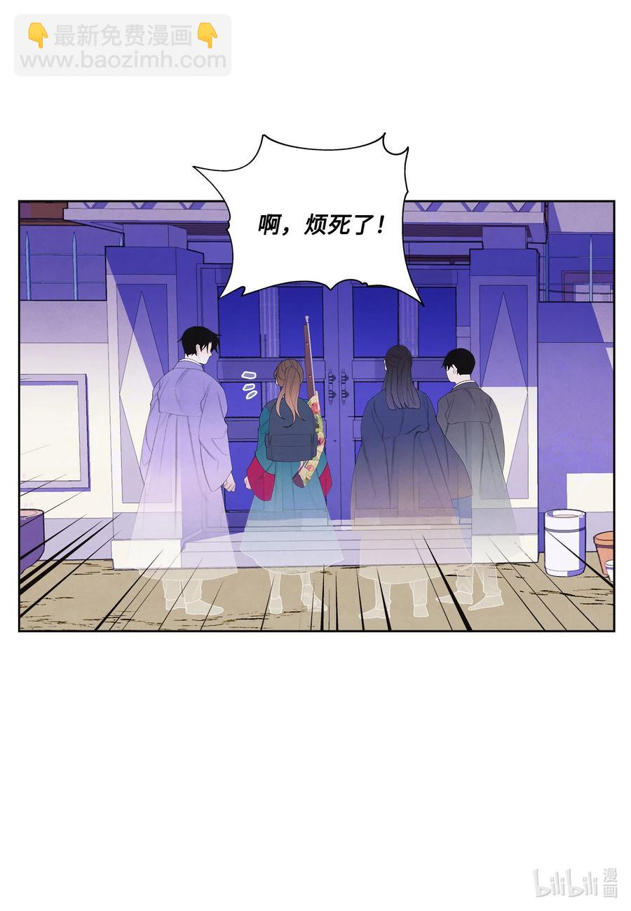 76 两双腿-第76话