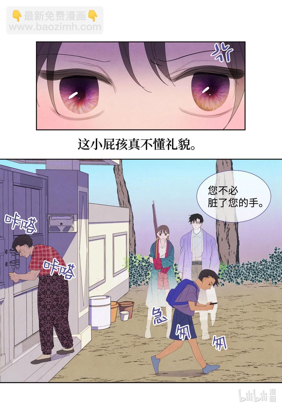 76 两双腿-第76话