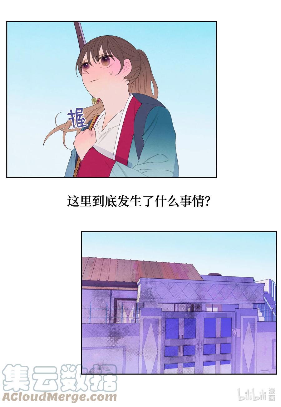 76 两双腿-第76话