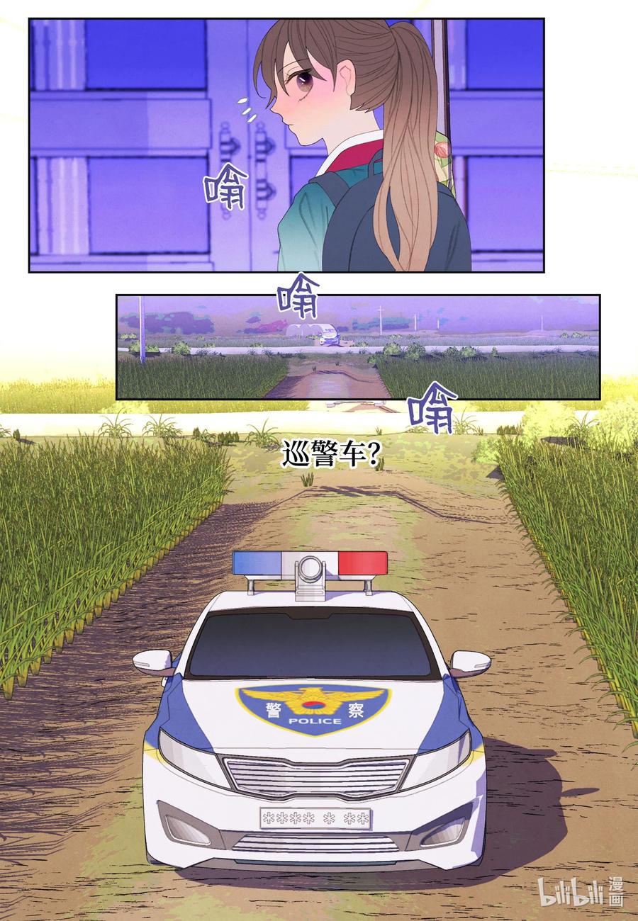 76 两双腿-第76话