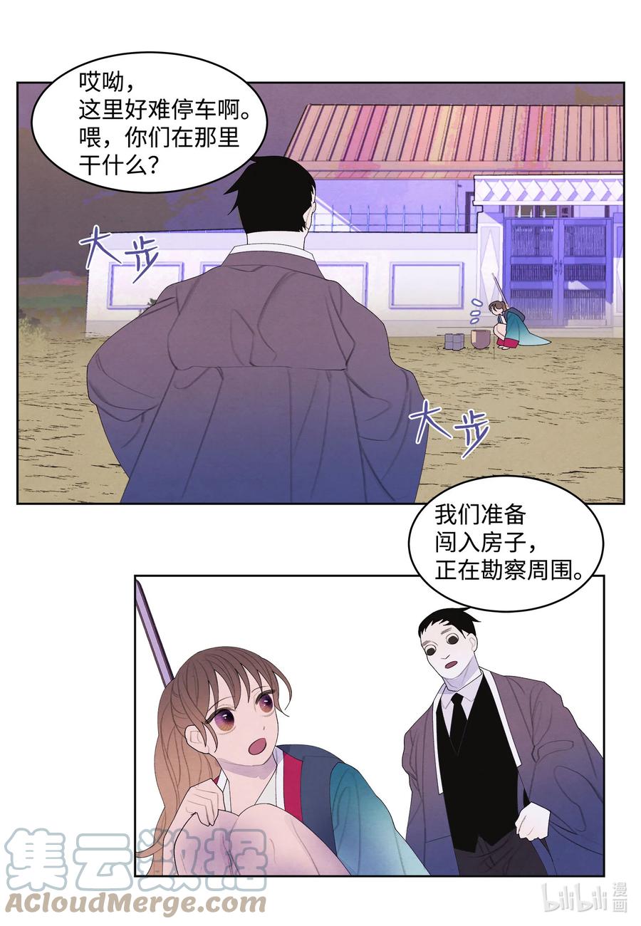 76 两双腿-第76话