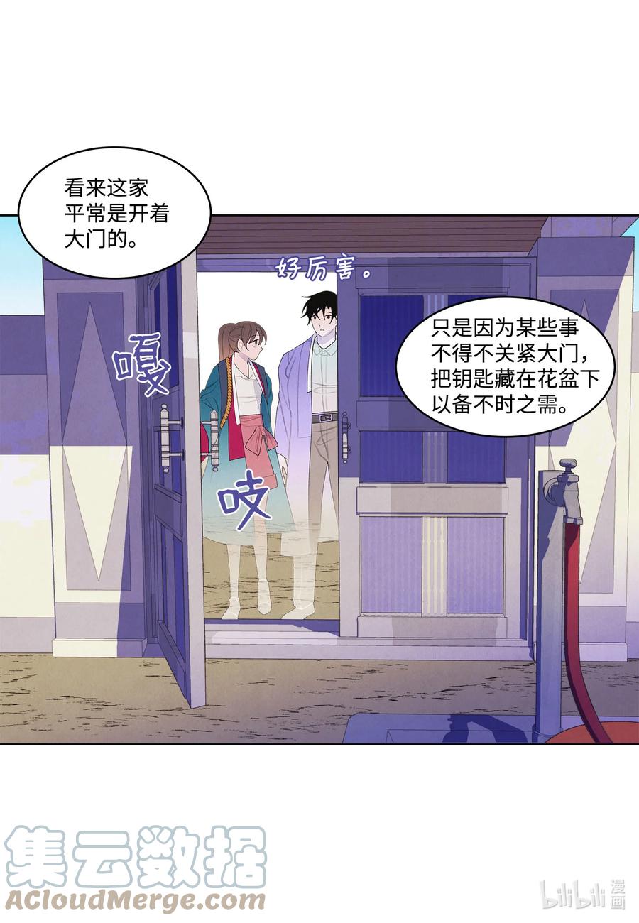 76 两双腿-第76话