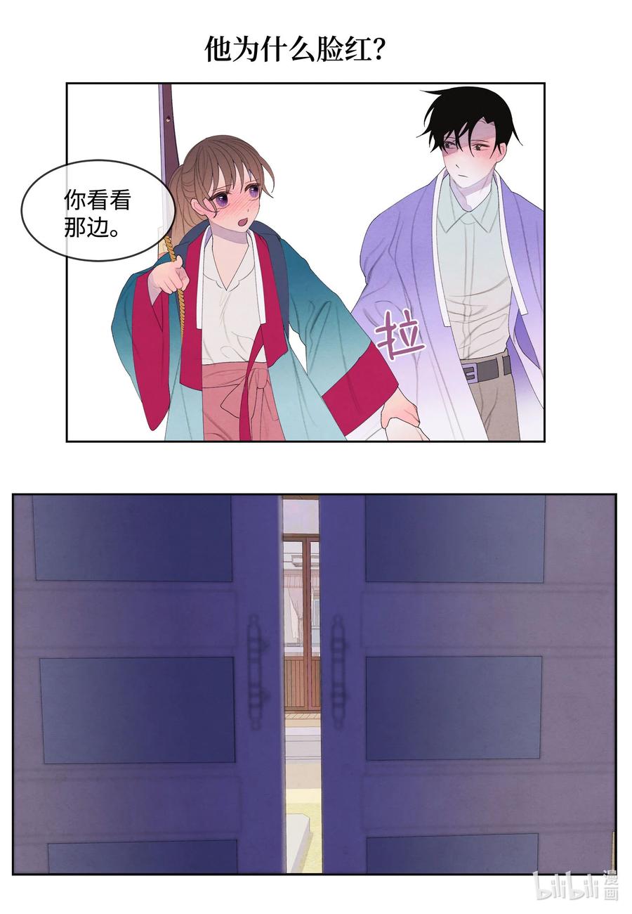 76 两双腿-第76话