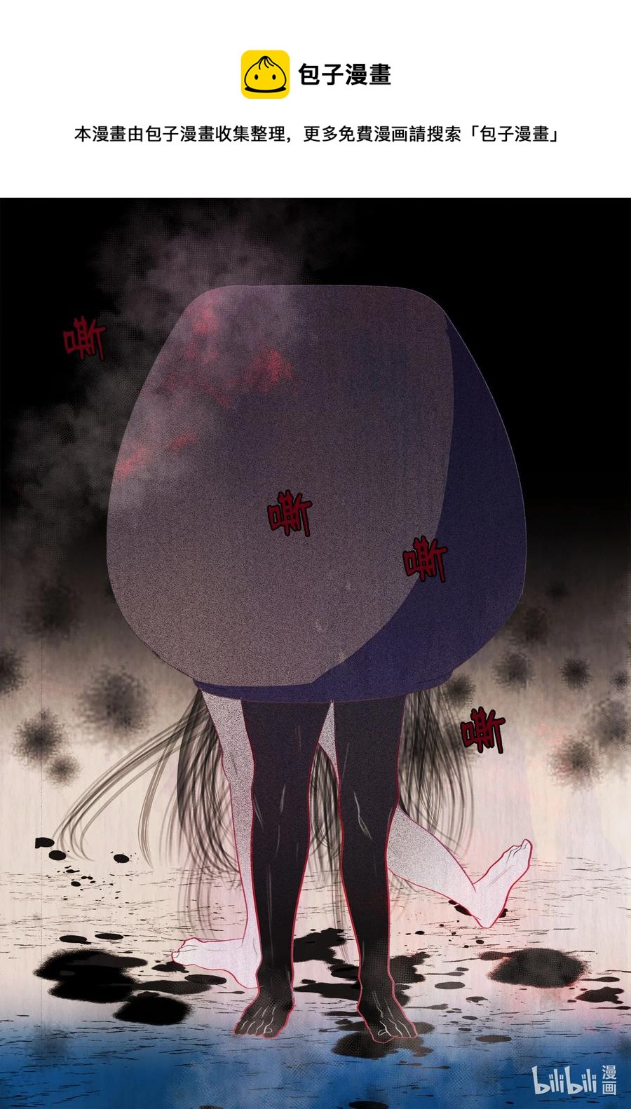 76 两双腿-第76话