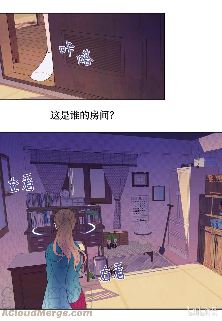 78 地下室-第78话