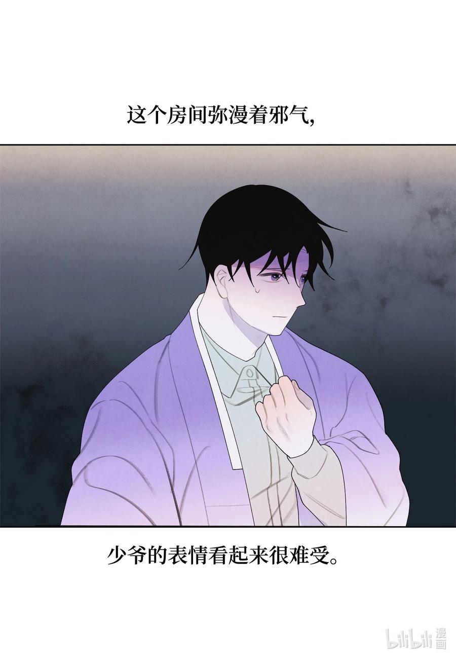 78 地下室-第78话