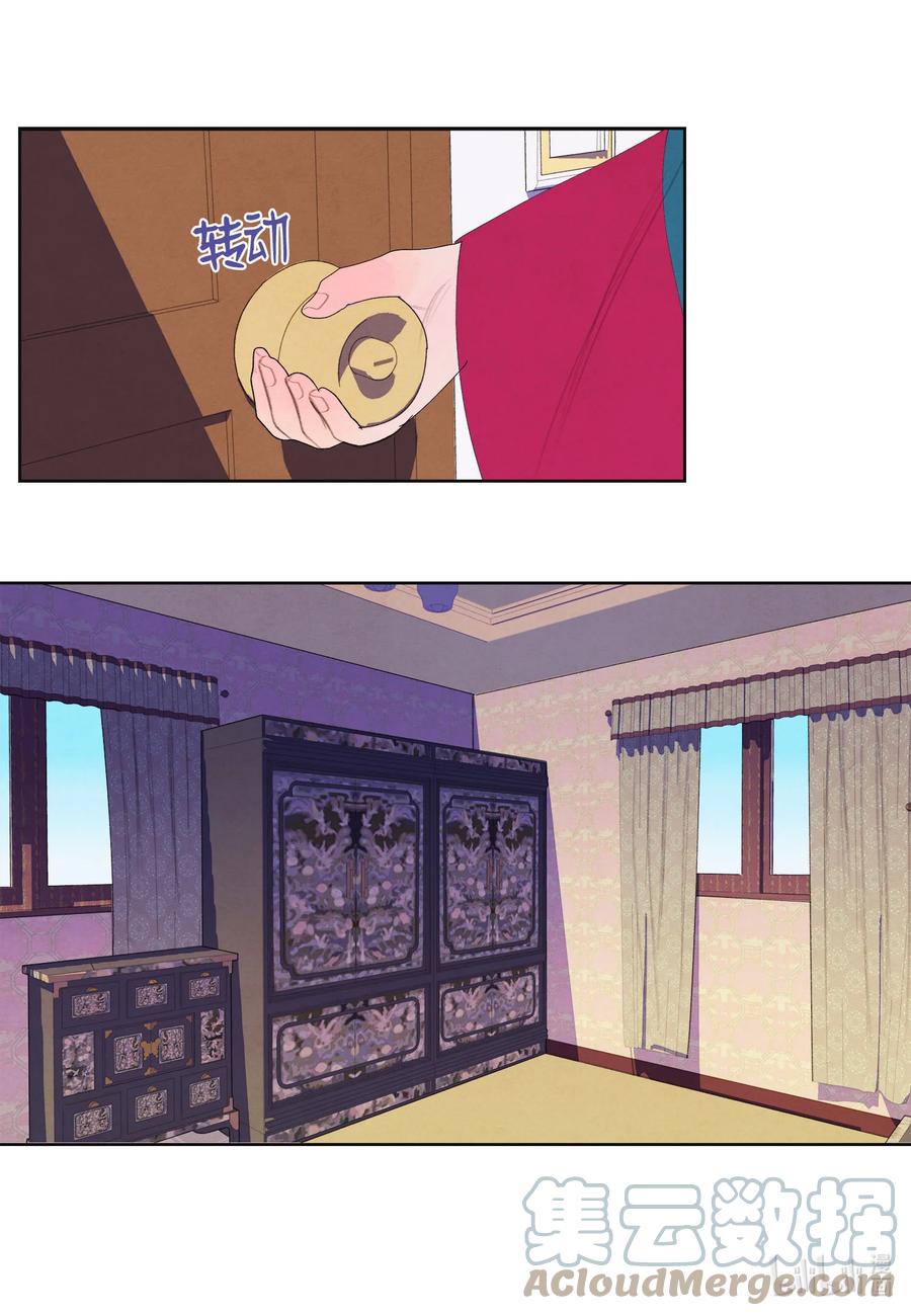 78 地下室-第78话