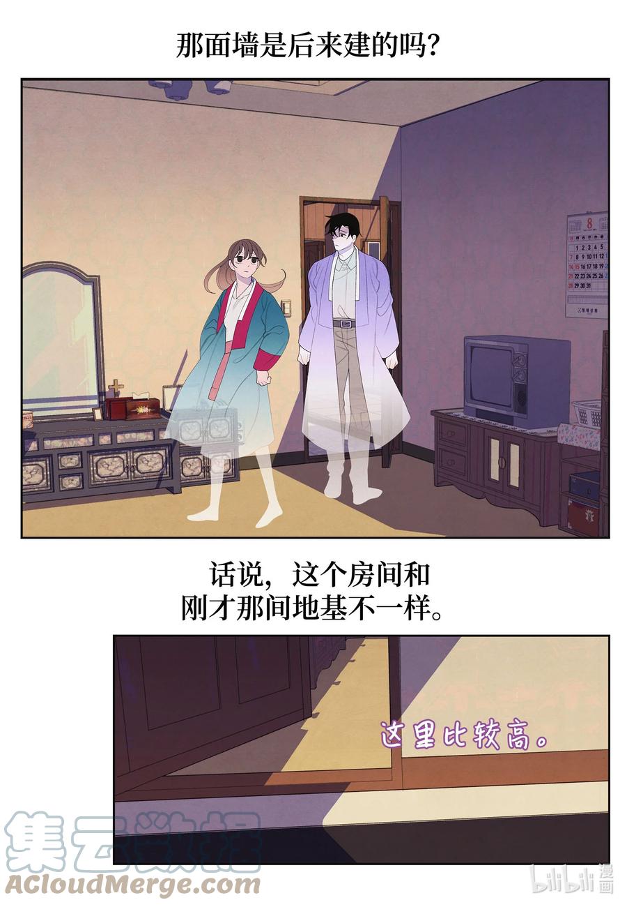 78 地下室-第78话