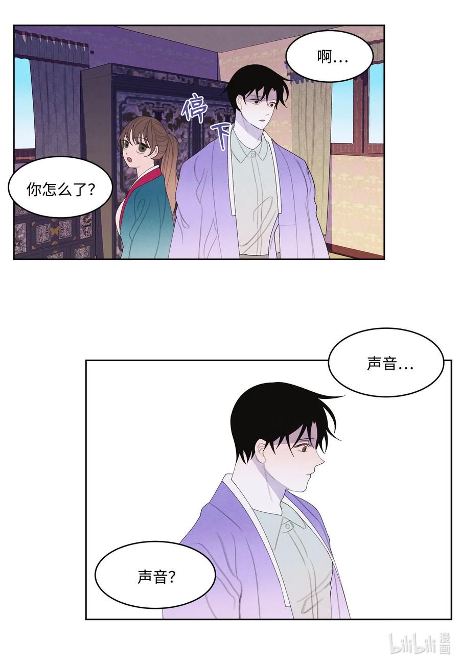 78 地下室-第78话