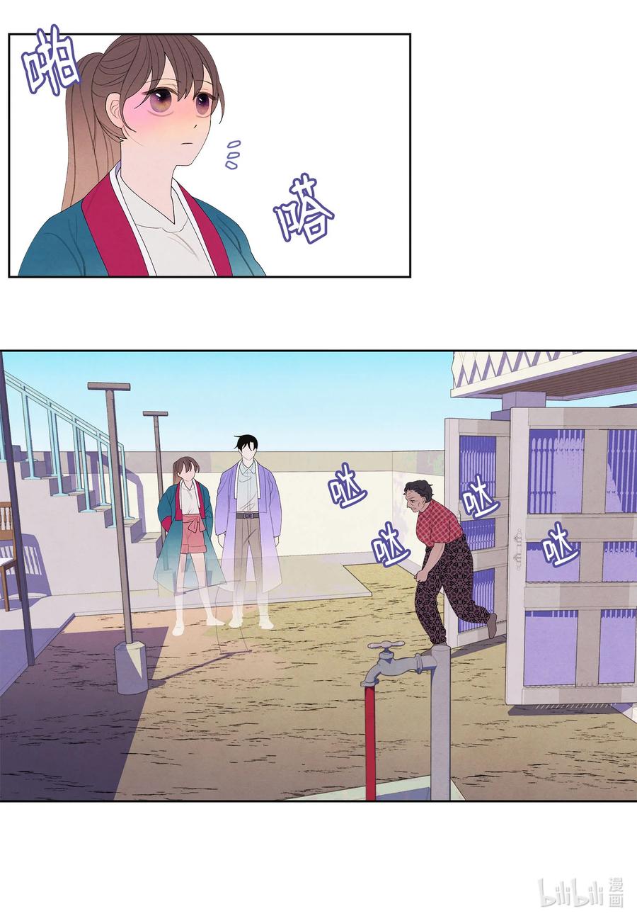 78 地下室-第78话