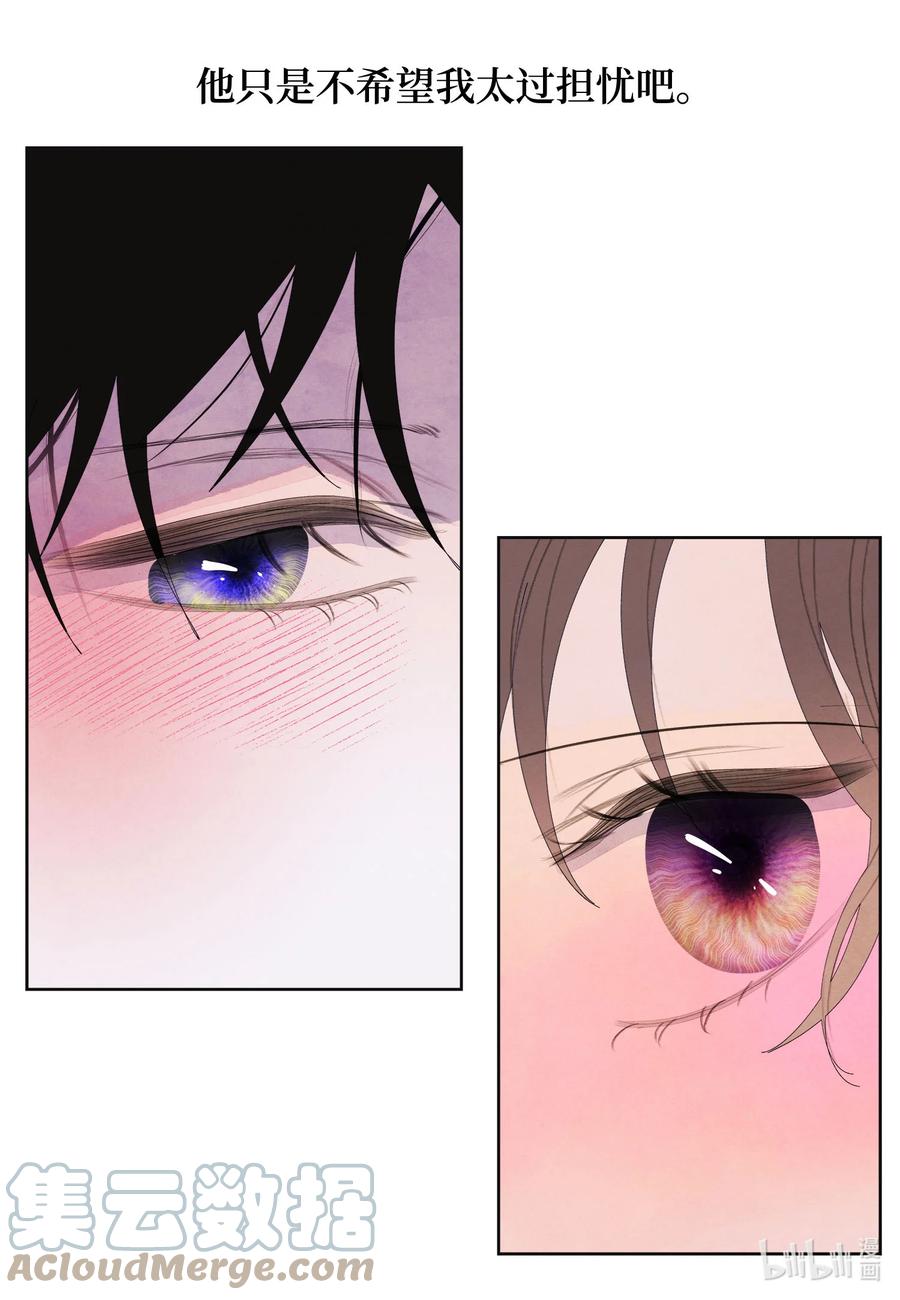 78 地下室-第78话