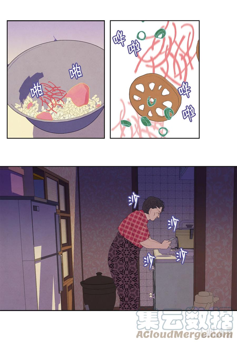 78 地下室-第78话