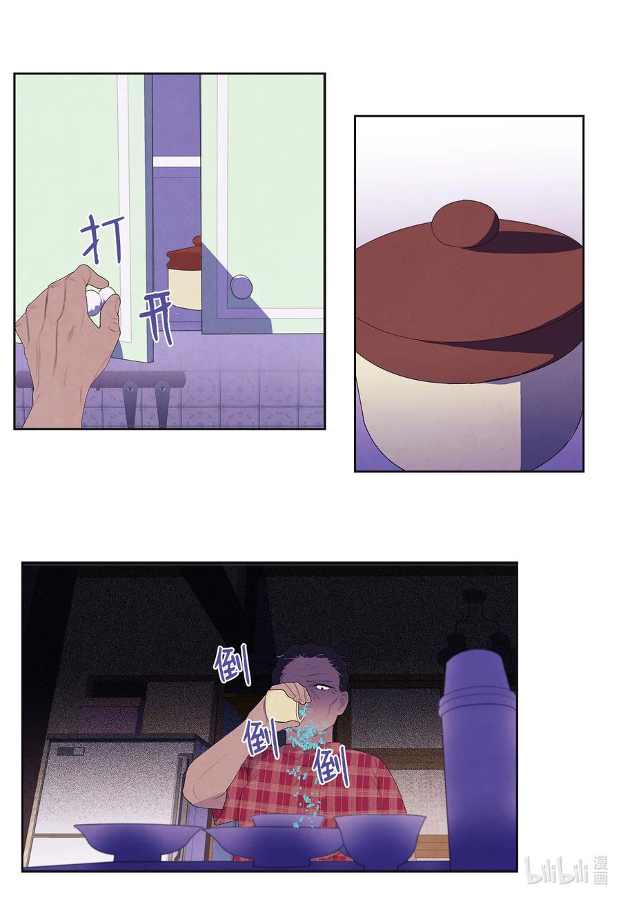 78 地下室-第78话