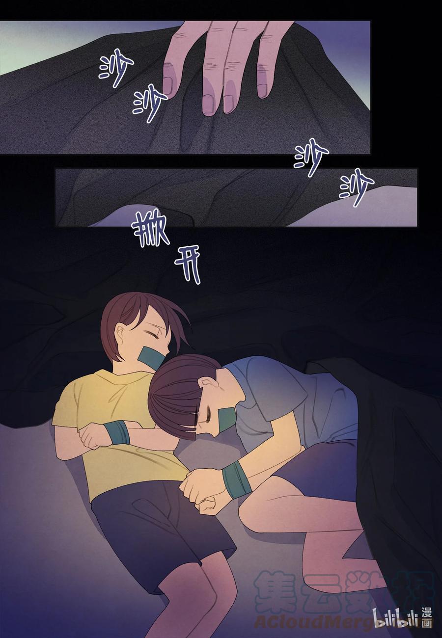 78 地下室-第78话