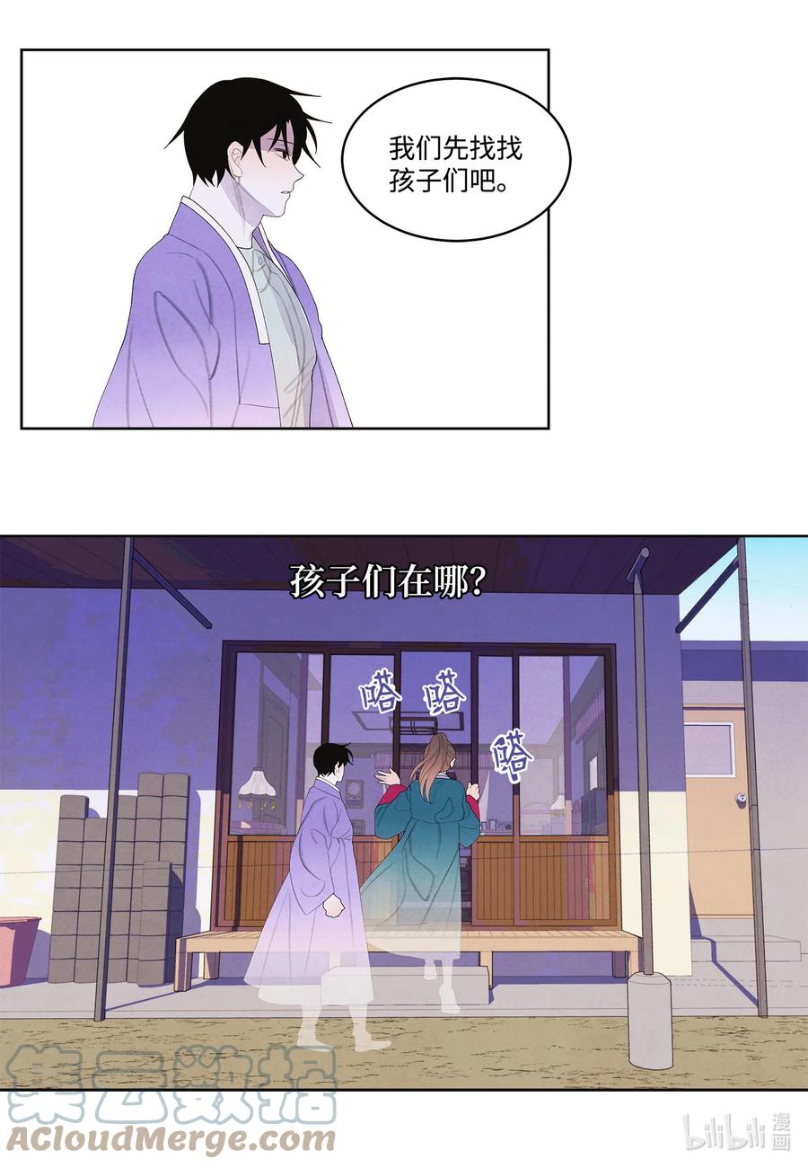 78 地下室-第78话