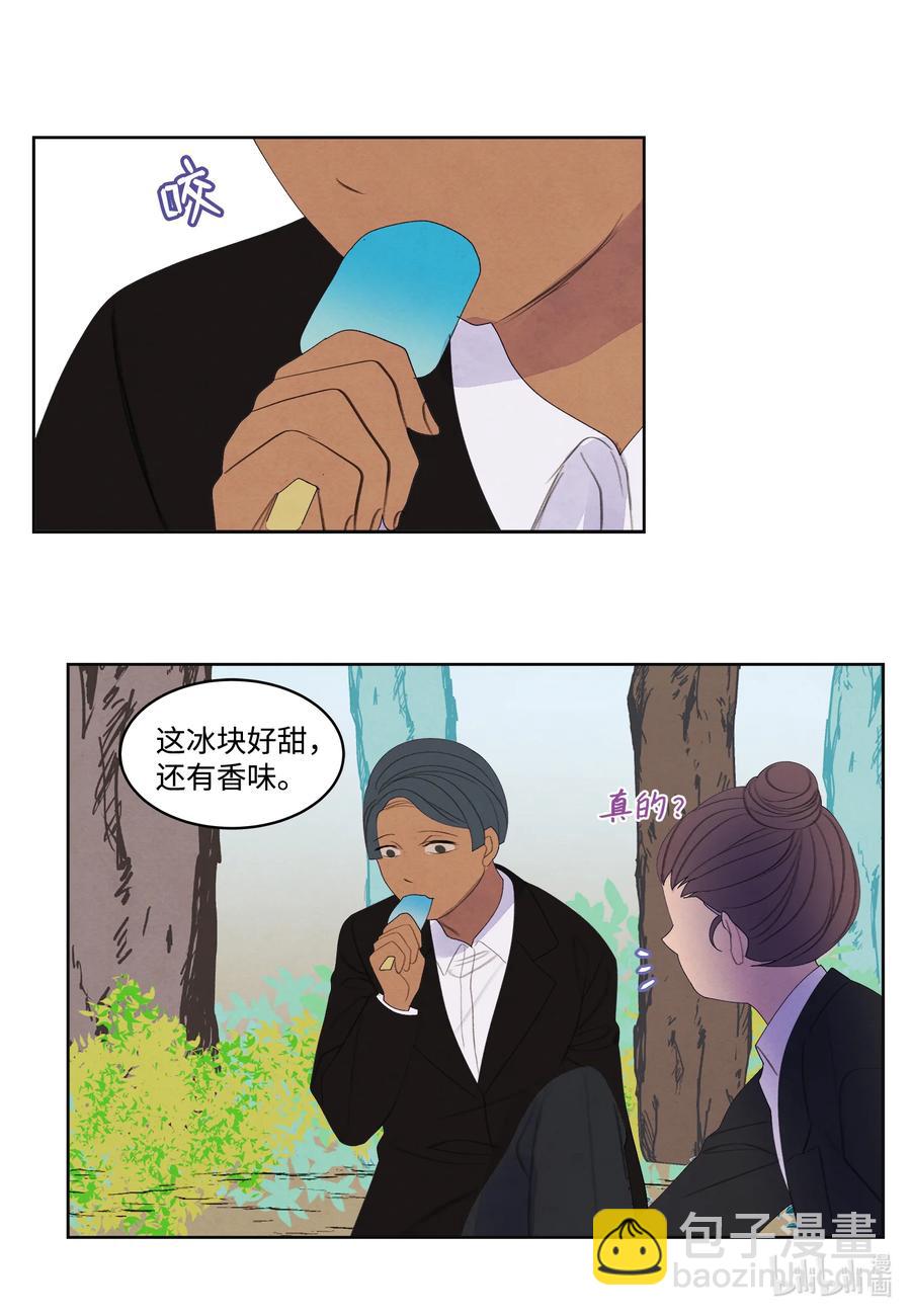 鳳凰愛史 - 82 異常 - 5
