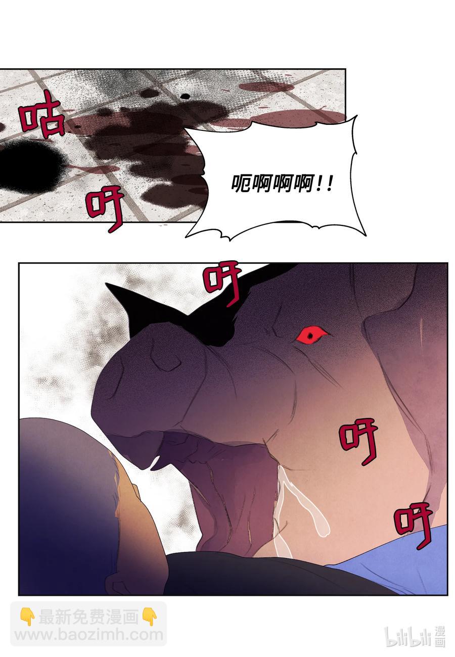 84 好运来疗养院-第84话