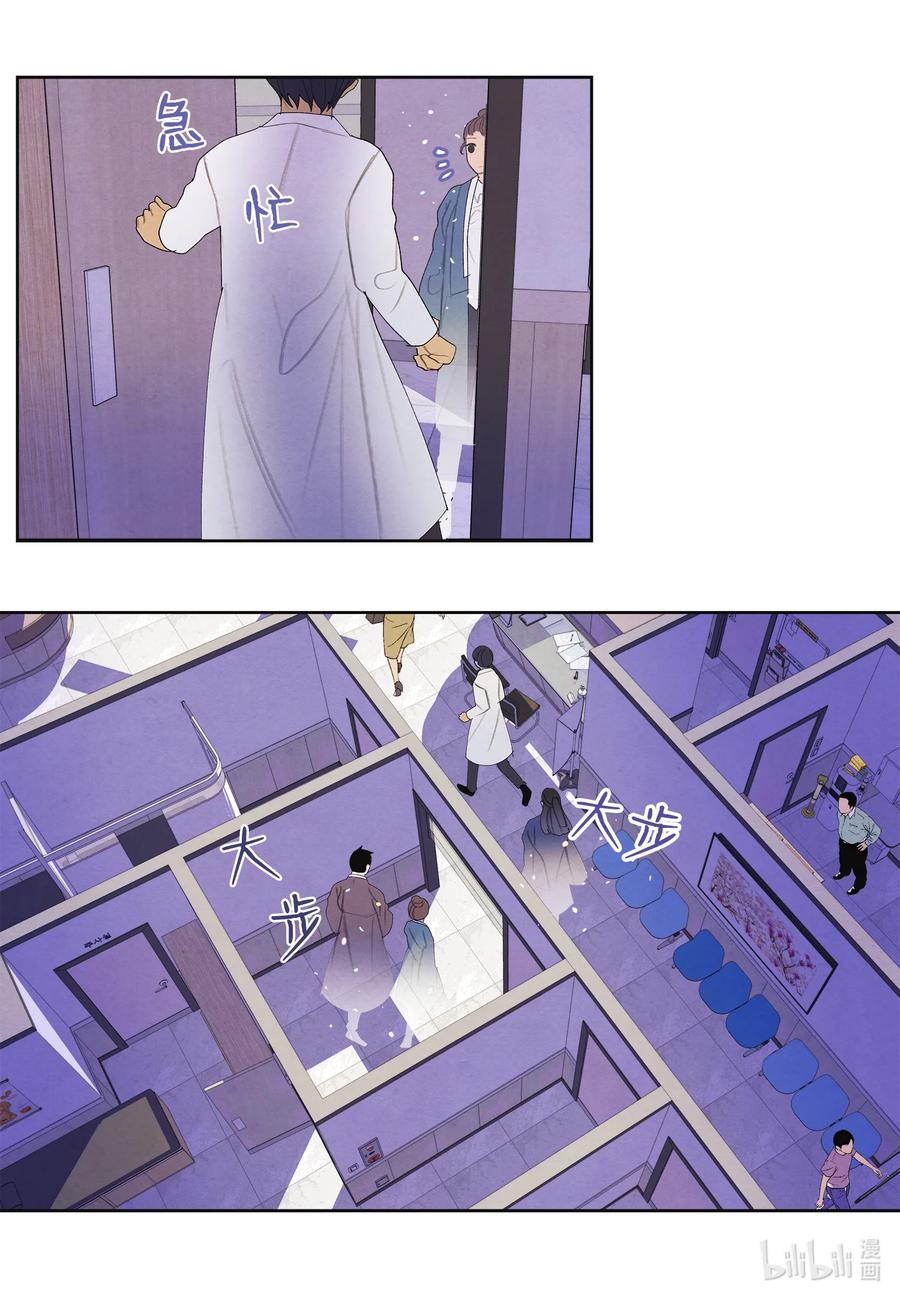 84 好运来疗养院-第84话