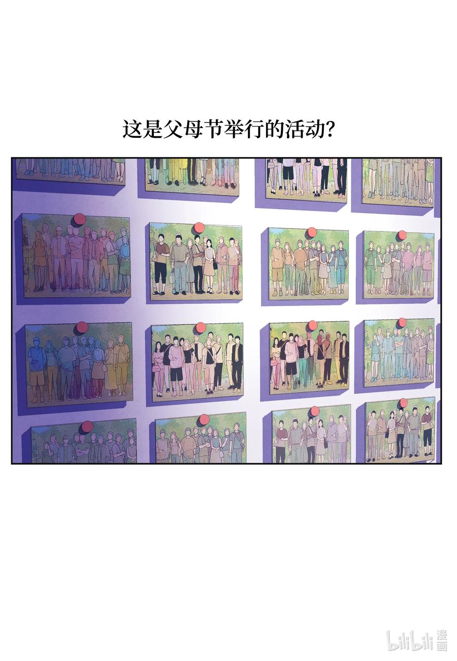 84 好运来疗养院-第84话