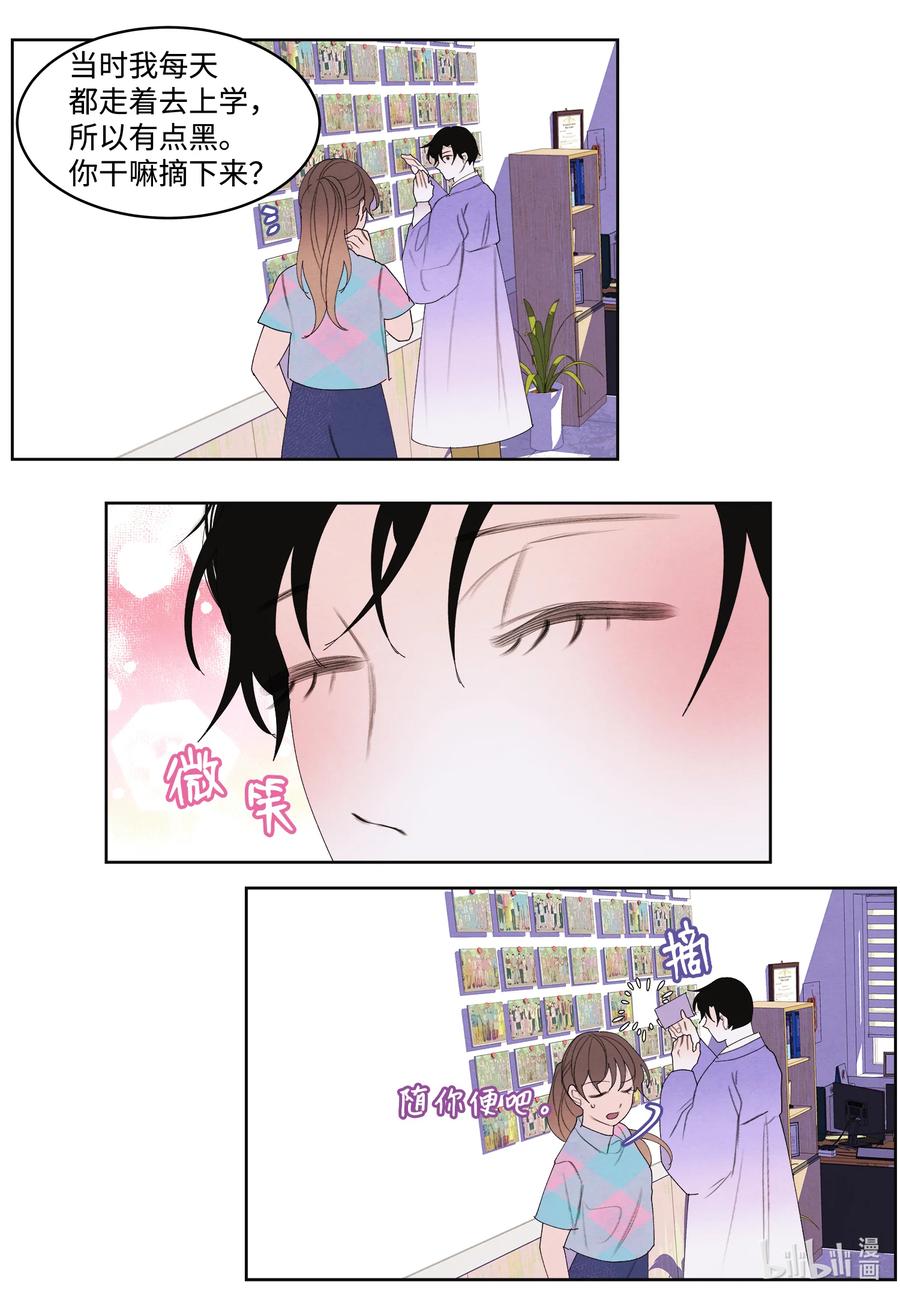 84 好运来疗养院-第84话