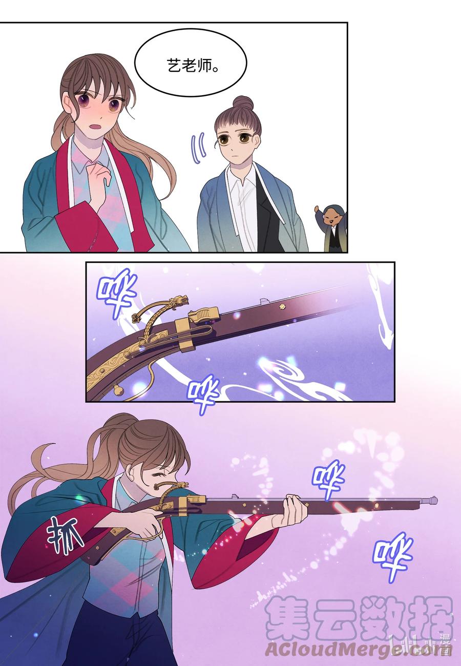 84 好运来疗养院-第84话