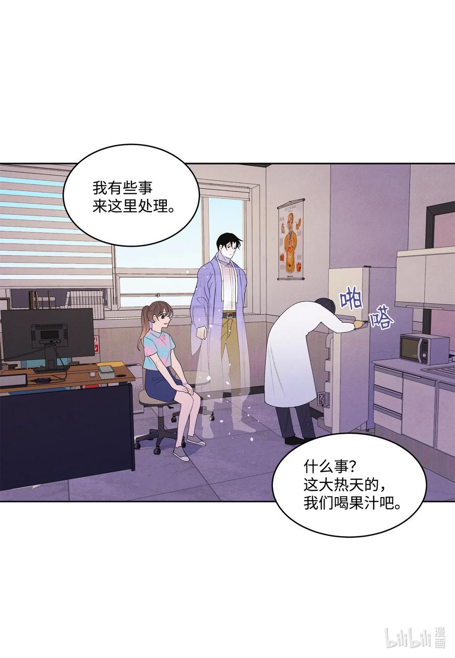 84 好运来疗养院-第84话