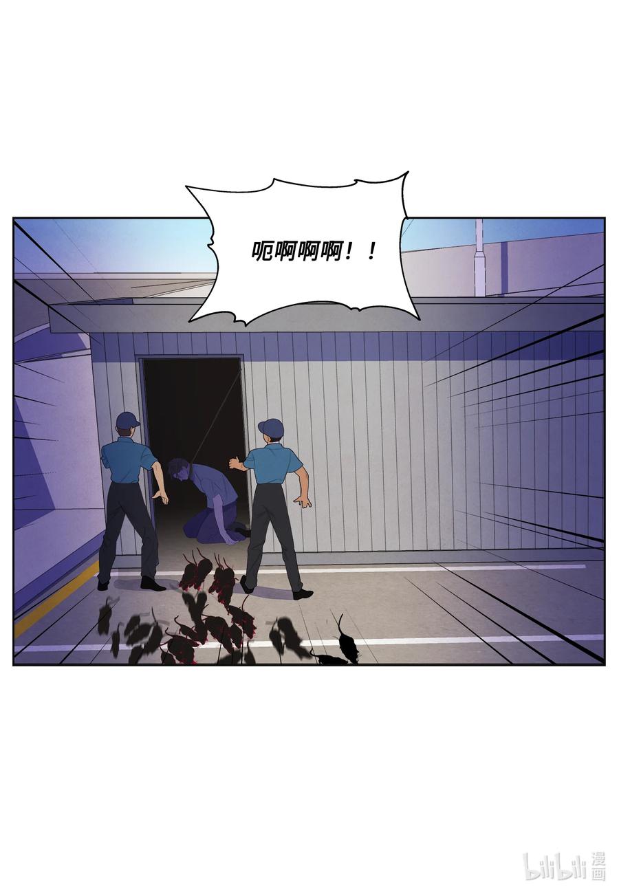 86 警察局-第86话