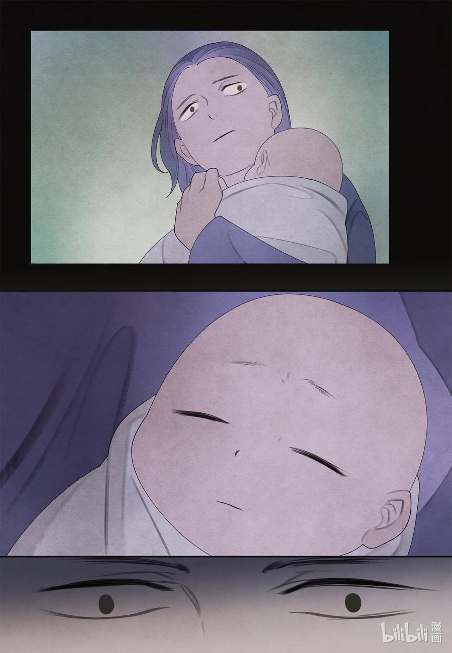 86 警察局-第86话