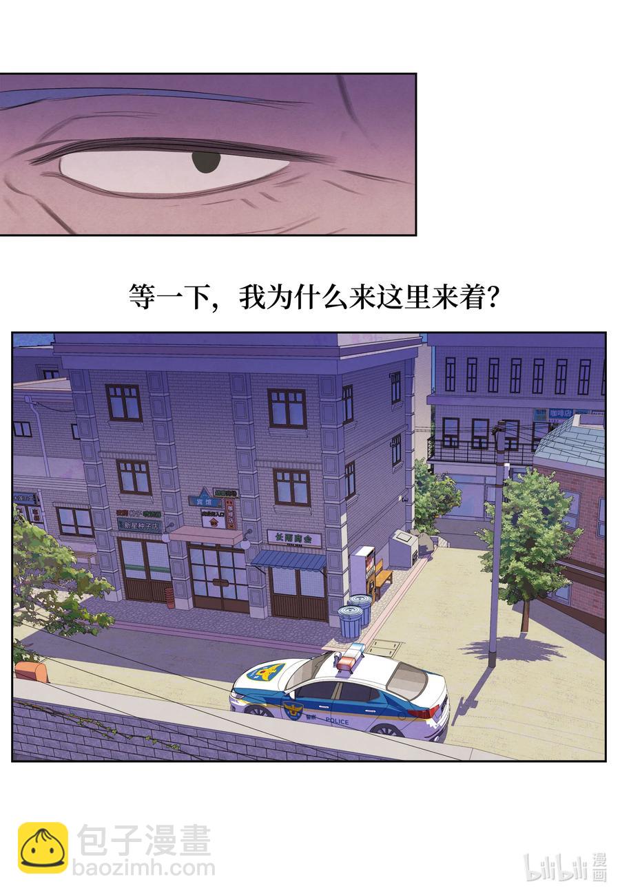 86 警察局-第86话