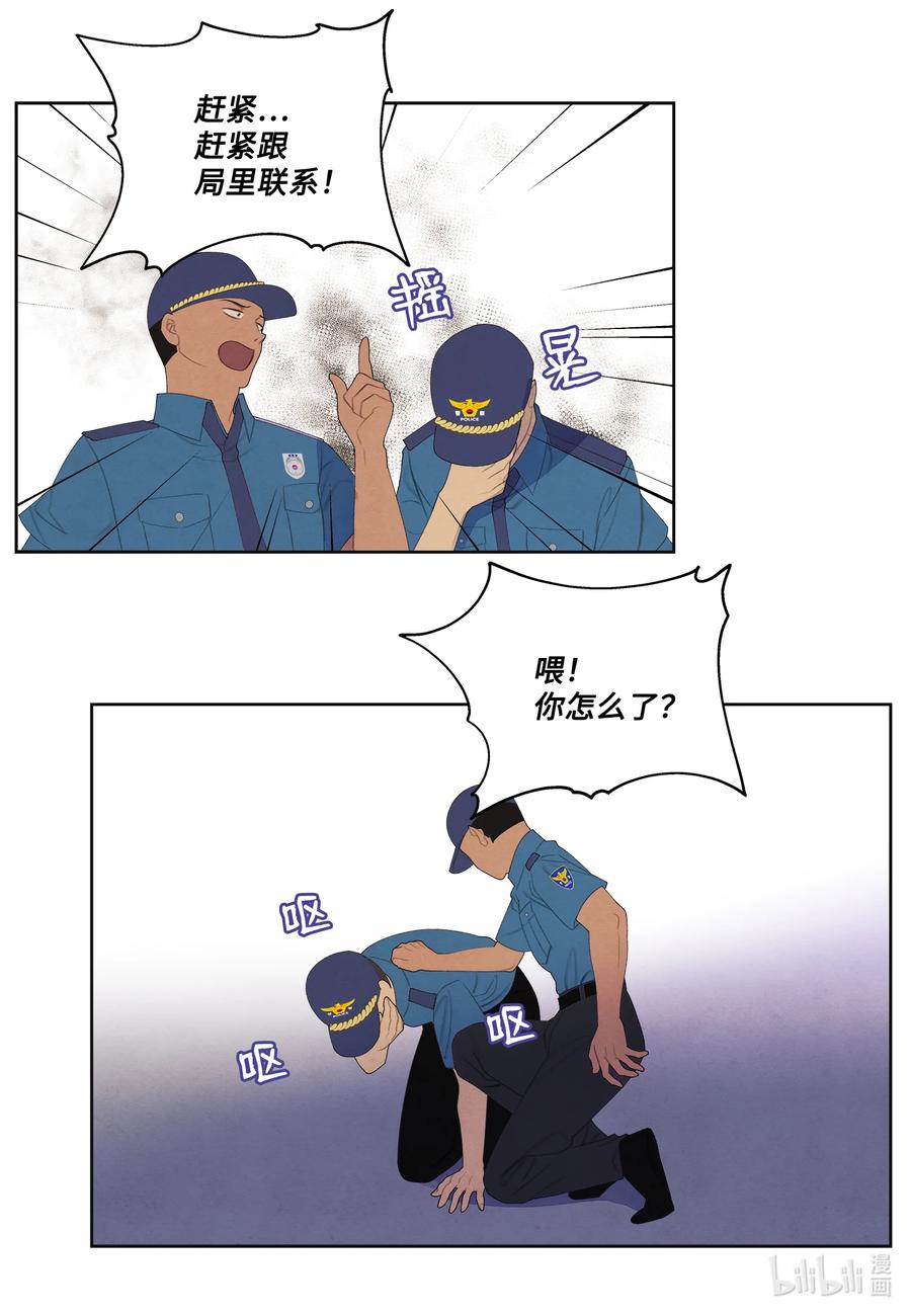 86 警察局-第86话