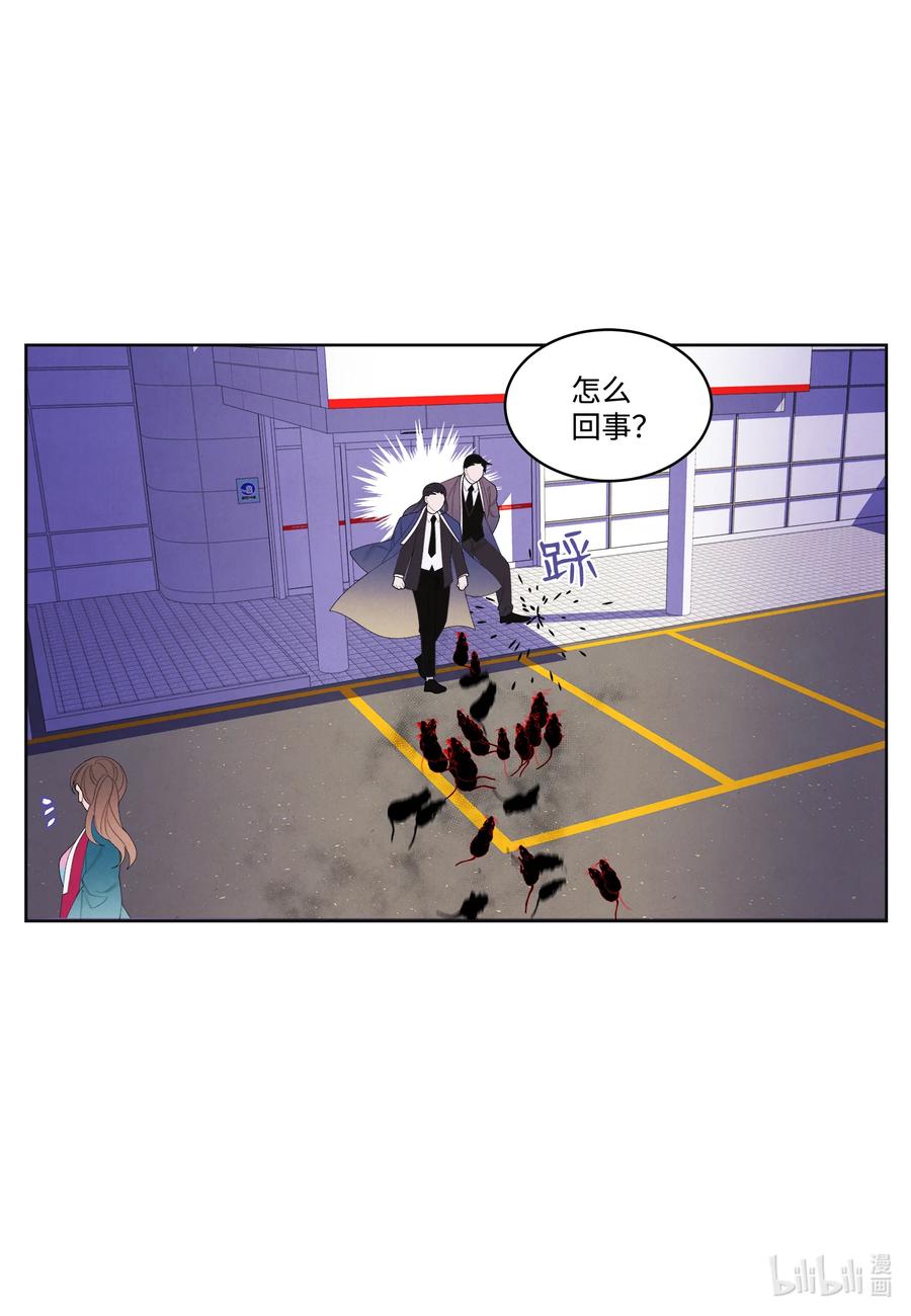 86 警察局-第86话