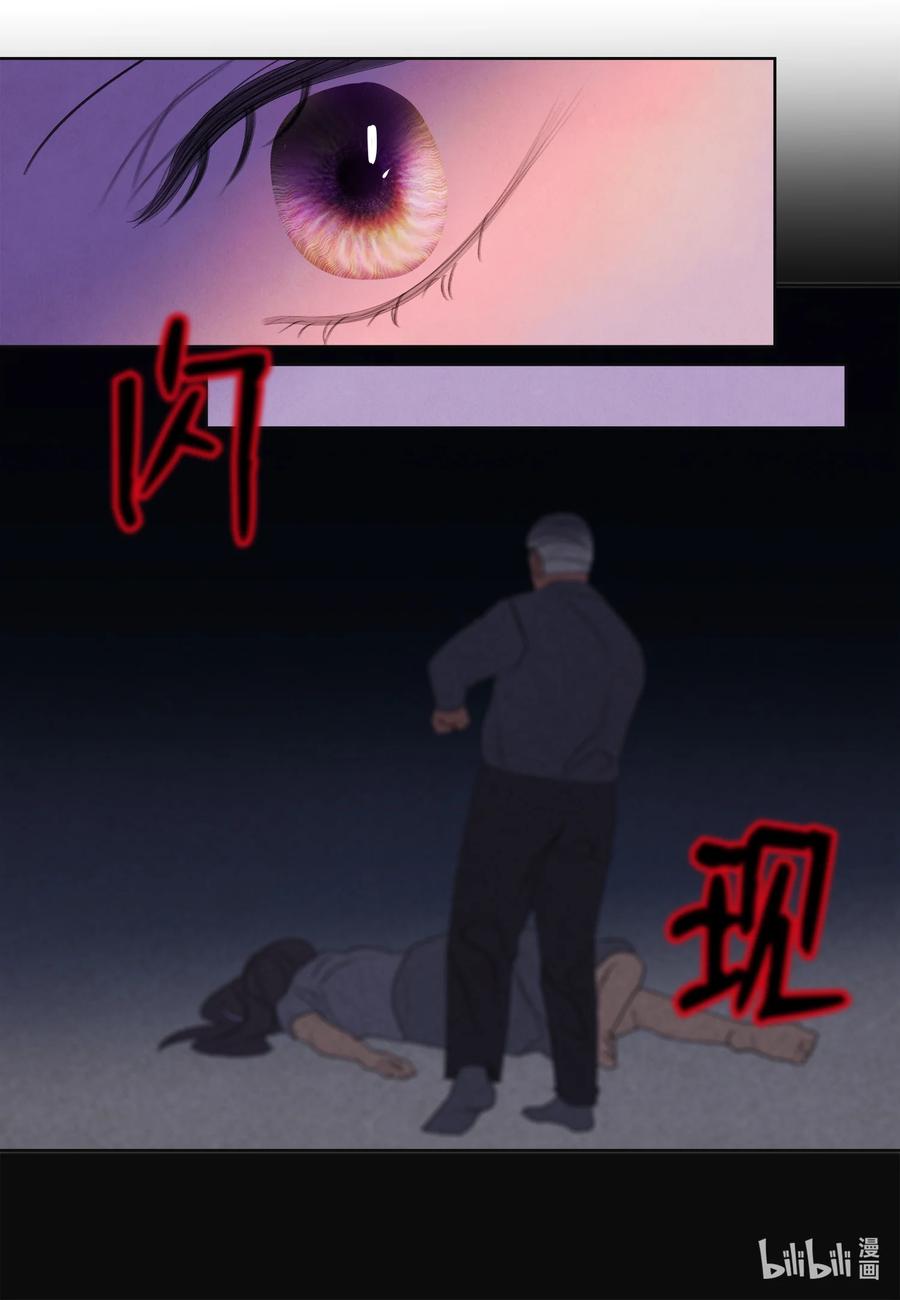 88 掌握主动-第88话