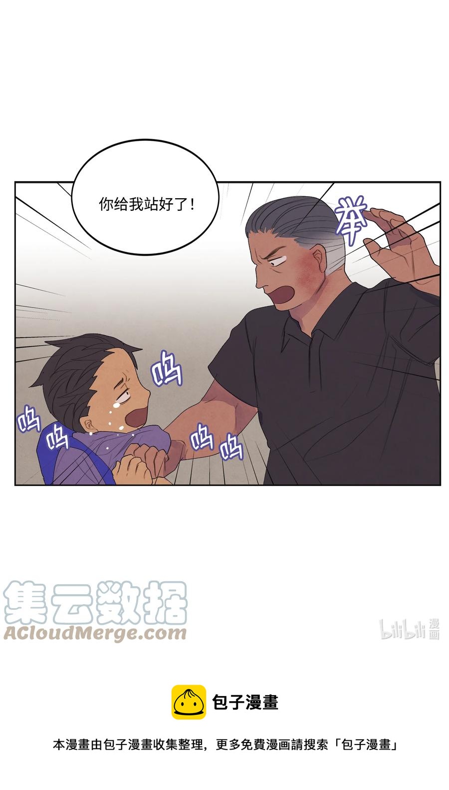 88 掌握主动-第88话