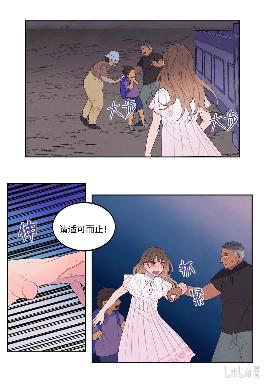 88 掌握主动-第88话