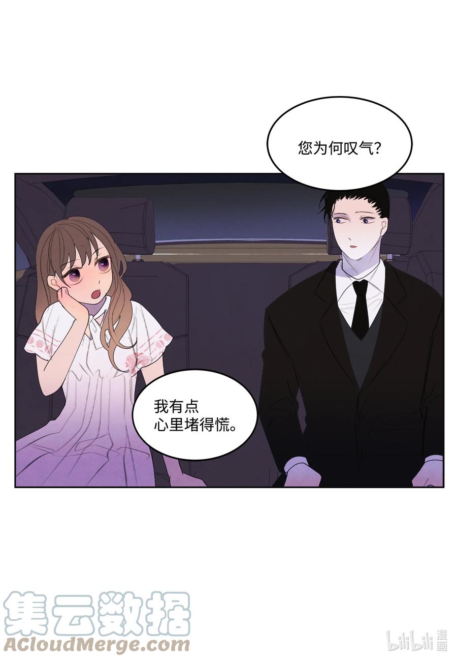 88 掌握主动-第88话