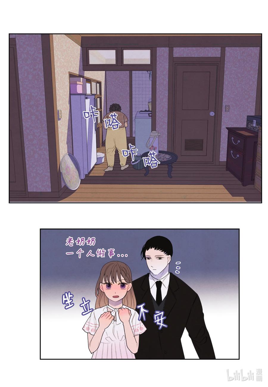 88 掌握主动-第88话