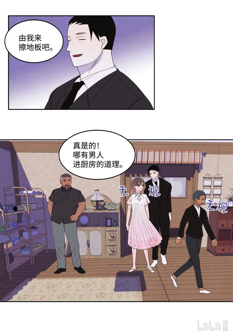 88 掌握主动-第88话