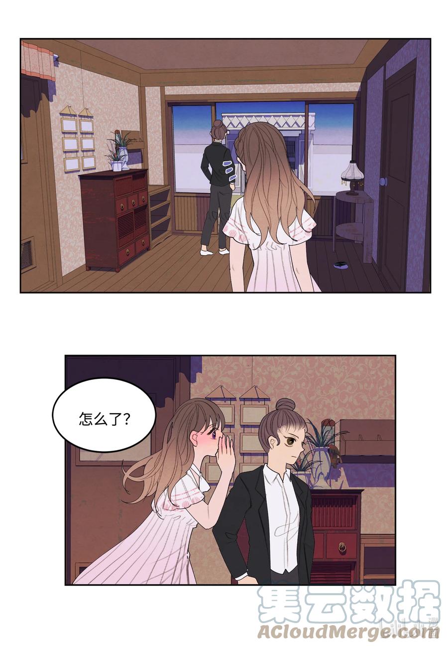 88 掌握主动-第88话