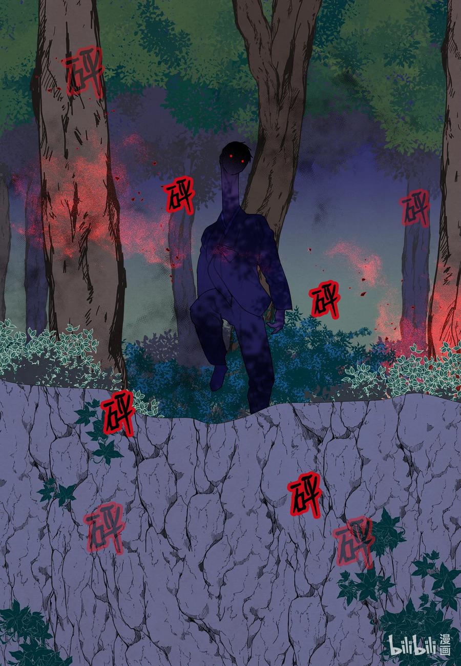 88 掌握主动-第88话