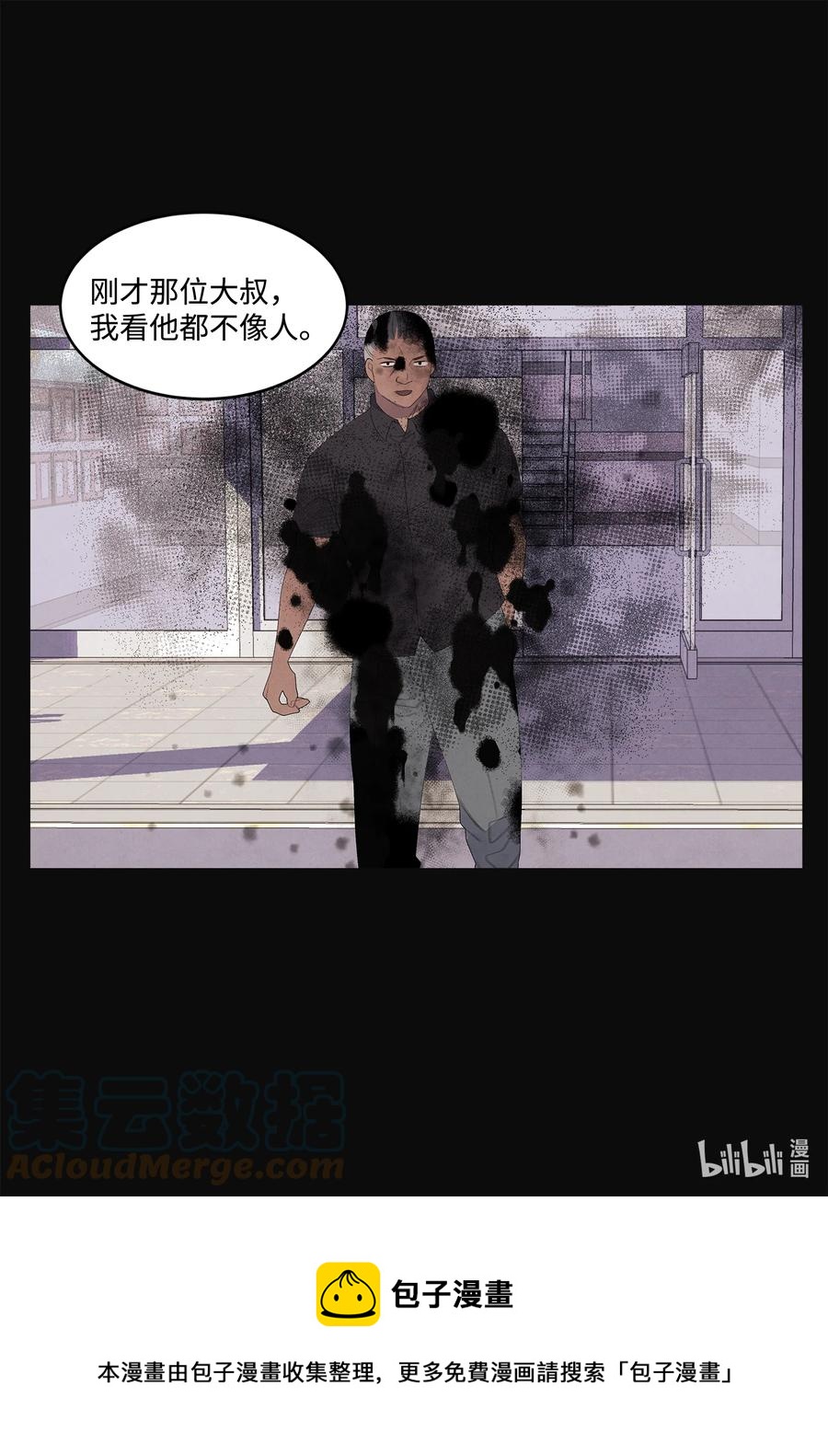 88 掌握主动-第88话