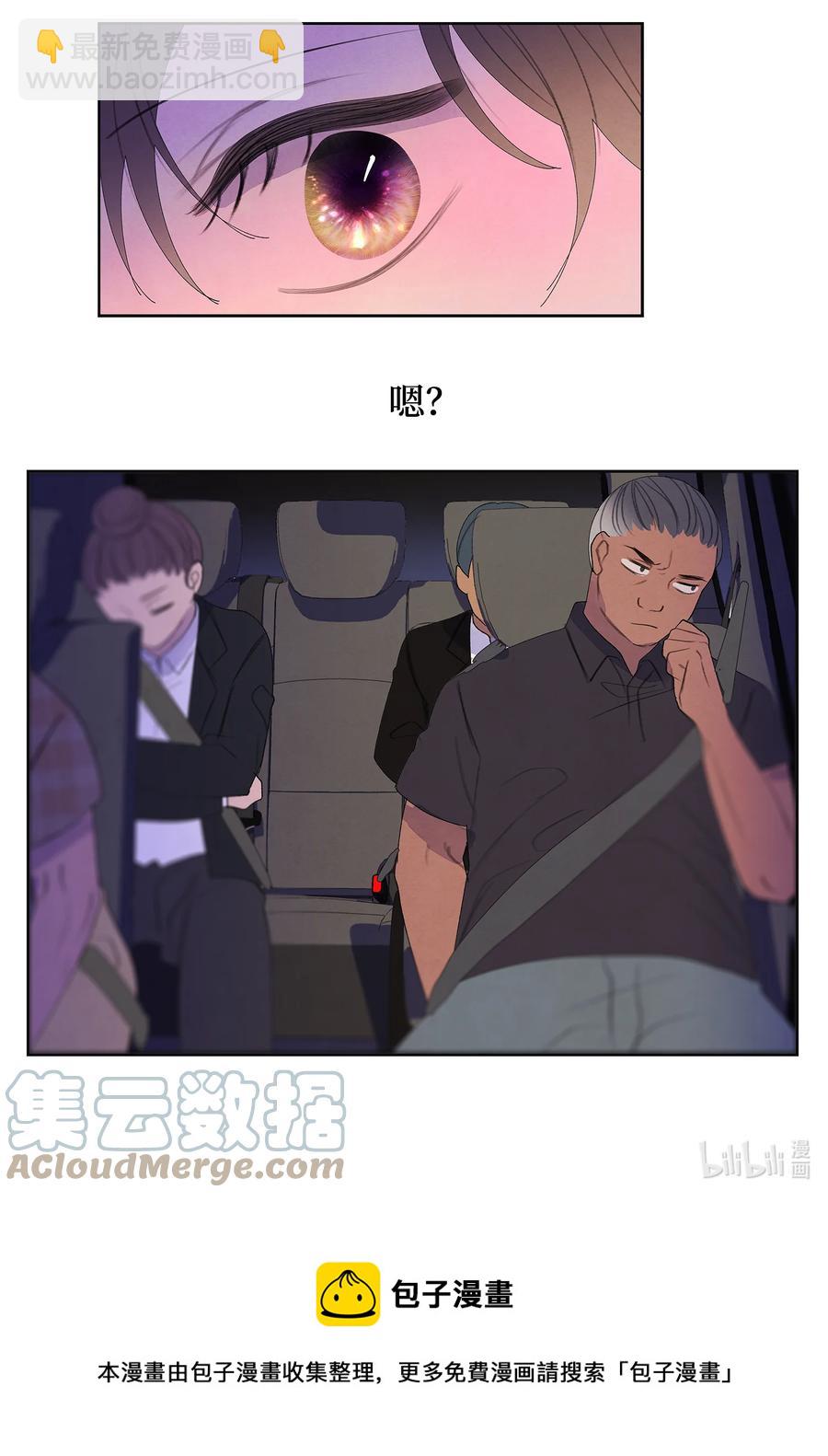 88 掌握主动-第88话