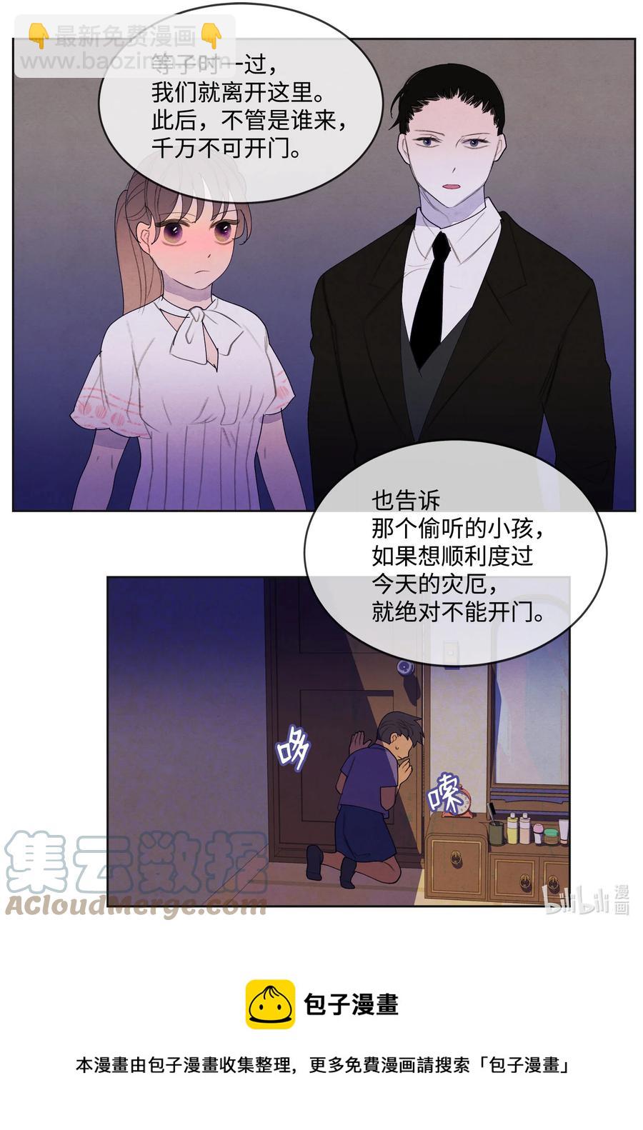 92 第三波-第92话