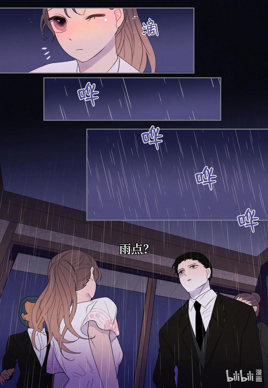 92 第三波-第92话