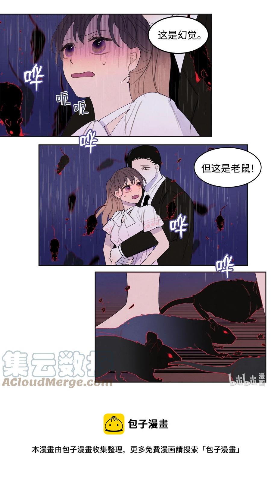 92 第三波-第92话