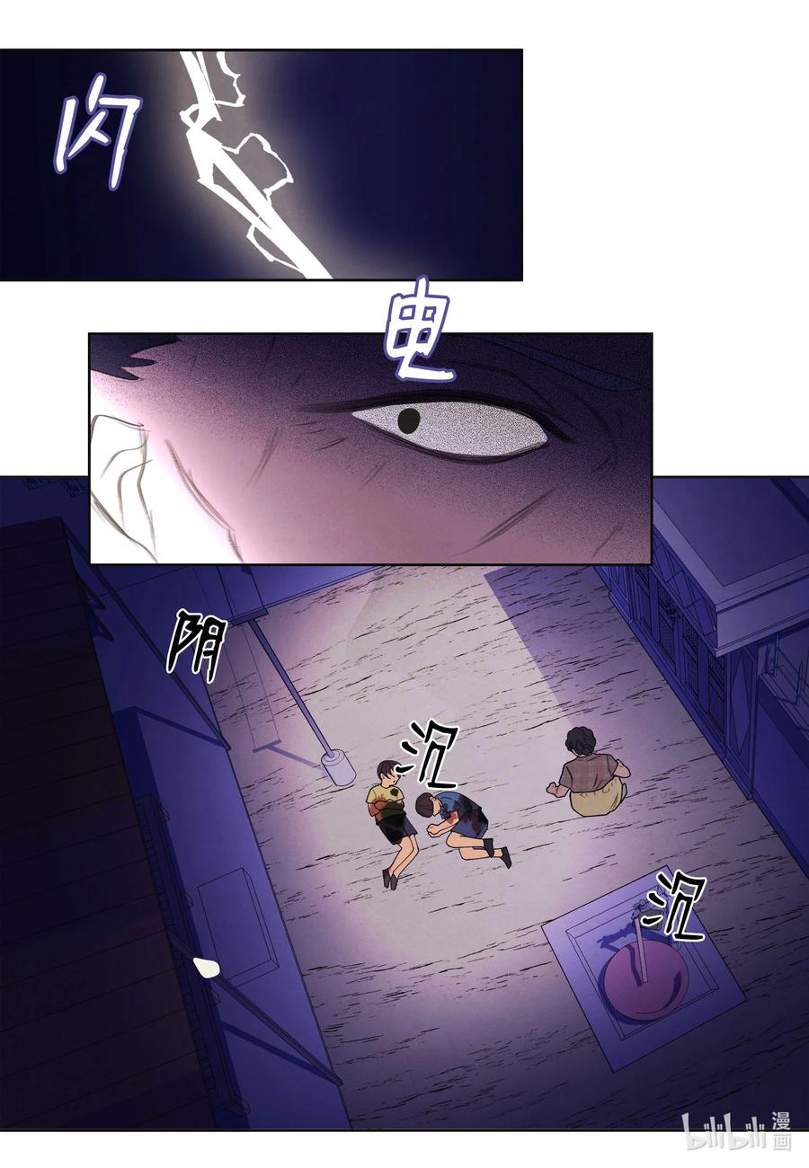 92 第三波-第92话