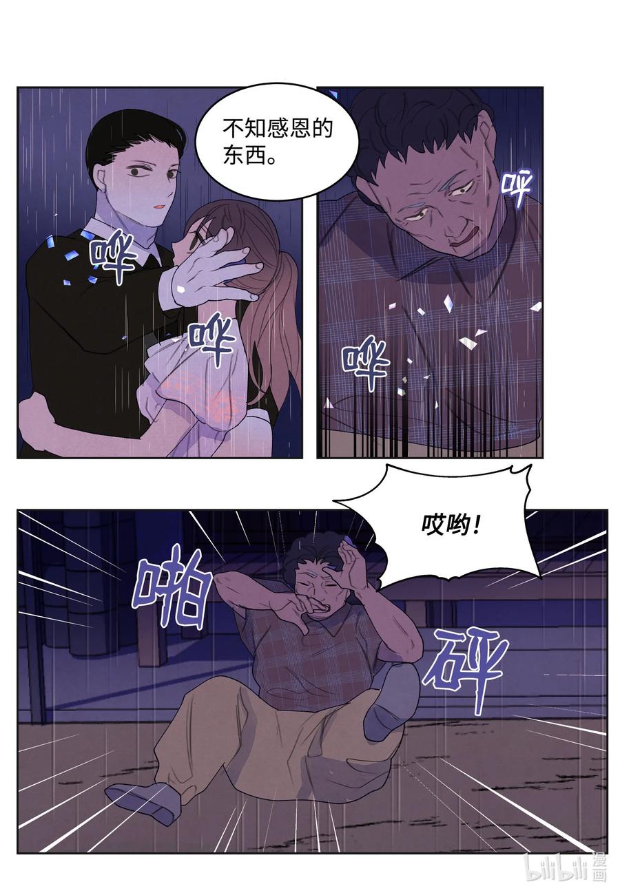 92 第三波-第92话